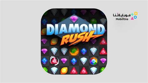 تحميل لعبة diamond rush للموبايل